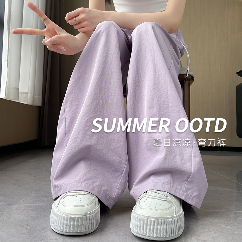 Purple Ice Silk Wide-leg Pants for Women in Summer, Thin Textured and Drapedy Yamamoto Pants for Small People, Quick-drying Scimitar Pants