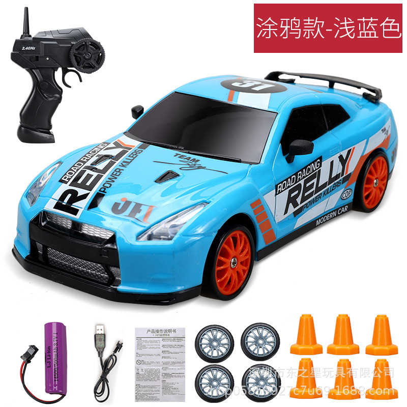 Picture of Cross-Border Drift Remote Control Car Small Ae86 Four-Wheel Drive Racing Charging High-Speed Kidsren's Toy Car Gtr Model