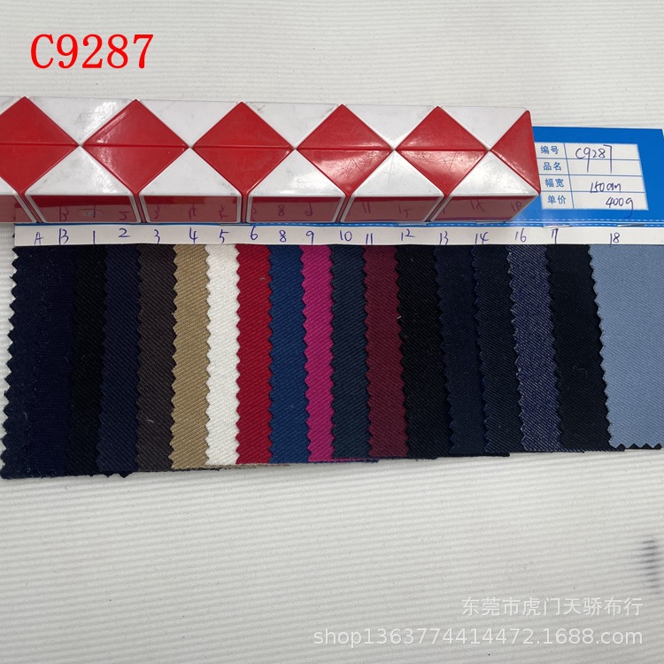 Spot supply knitted twill denim knitted brocade cotton twill Roman denim fabric casual clothing fabric