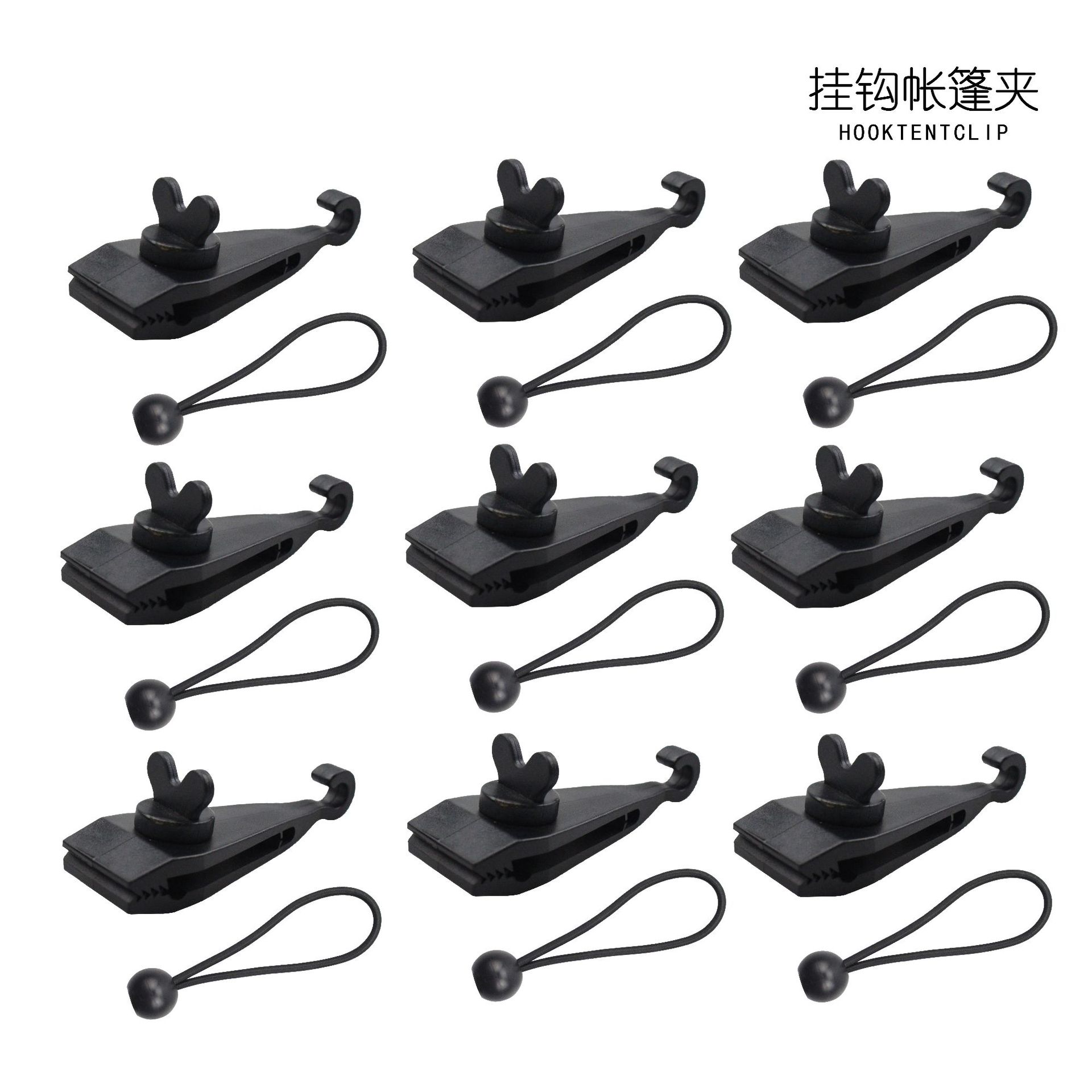 Outdoor Multifunctional Hook Tent Clip Windproof Fixed Nylon Clip suit Camping Canopy Shark Clip Camping Accessories