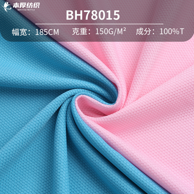 Polyester Fish Scale Mesh Moisture-Wicking Sportswear Jersey Marathon T-Shirt Knitted Jacquard Fabric