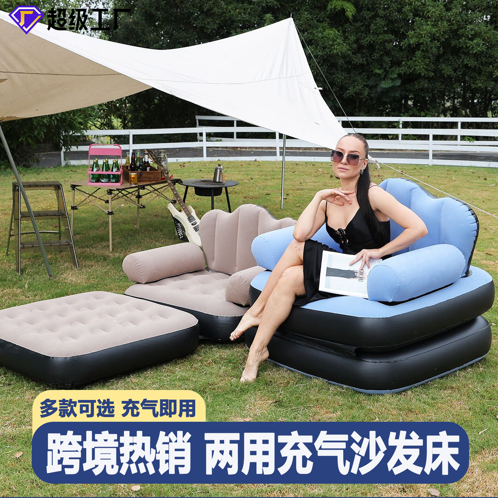 Cross-border Folding Dual-purpose Inflatable Sofa Bed Thickened PVC Lazy Five-in-One Sofa Mattress Portable in stock