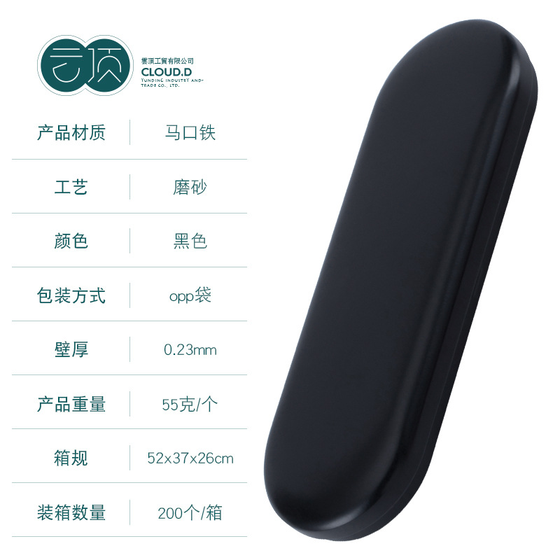 Picture of Iron Box Packaging Acne Needle Tin Box Cutlery Box Rectangular Tin Box Tinplate