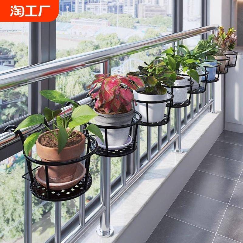 Wrought Iron Railing Guardrail Balcony Flower Rack Hanging Flower Pot Rack Pothos Succulent Hanging Orchid Flower Rack Window Sill Storage Rack