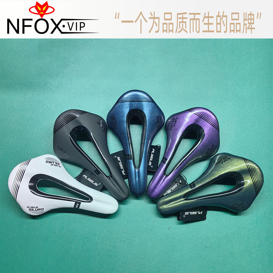 SILURO Road Car Carbon Fiber Lightweight Short Nose Breathable Mountain Bike PS-2046 Seat Bag Saddle Cushion PLSELIS