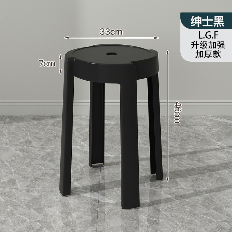 Picture of Plastic stool upholstery thickened household stackable living room modern simple bench comfortable for long sitting commercial dining chair