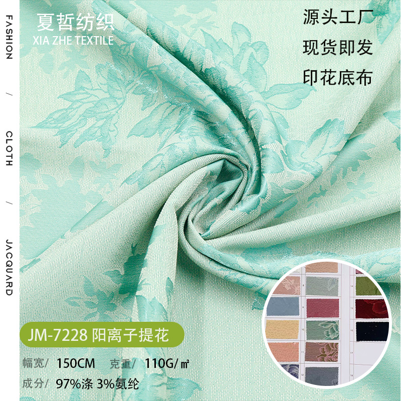 Jm-7228 Cationic Jacquard New Chinoiserie Dress Han Dynasty Fashion Women's Clothing