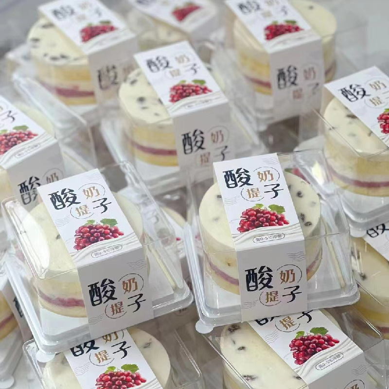 Yogurt pick box 4 inch round mousse box packing box western point box dessert mousse with fork packing box