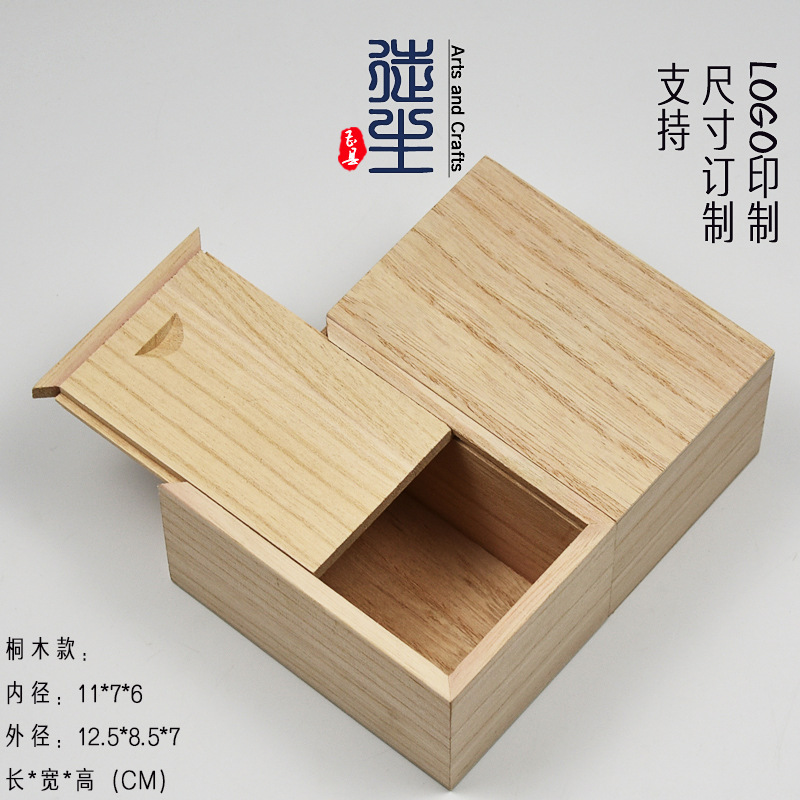 Picture of Pull-out bamboo box wooden packaging empty box can be sized logo variety of gift box in stock storage wooden box wholesale