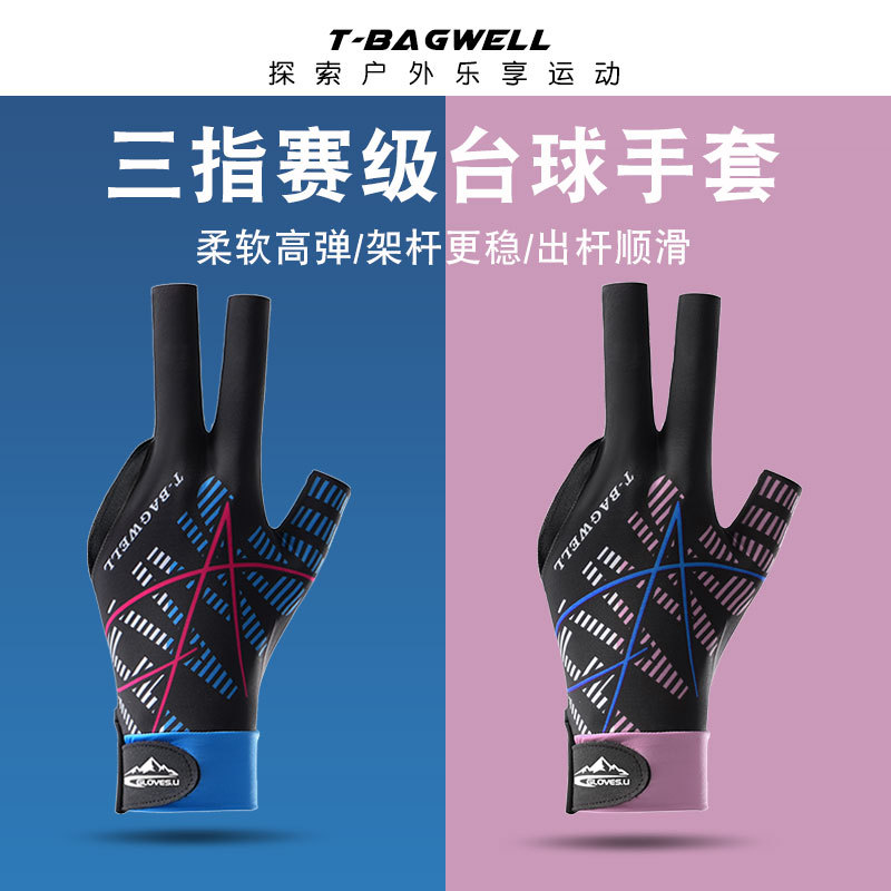 Picture of Billiards Gloves Exposed Three-Finger High Elastic Breathable Lightweight Snooker Billiard Gloves Non-Slip Left Hand Single for Men and Women