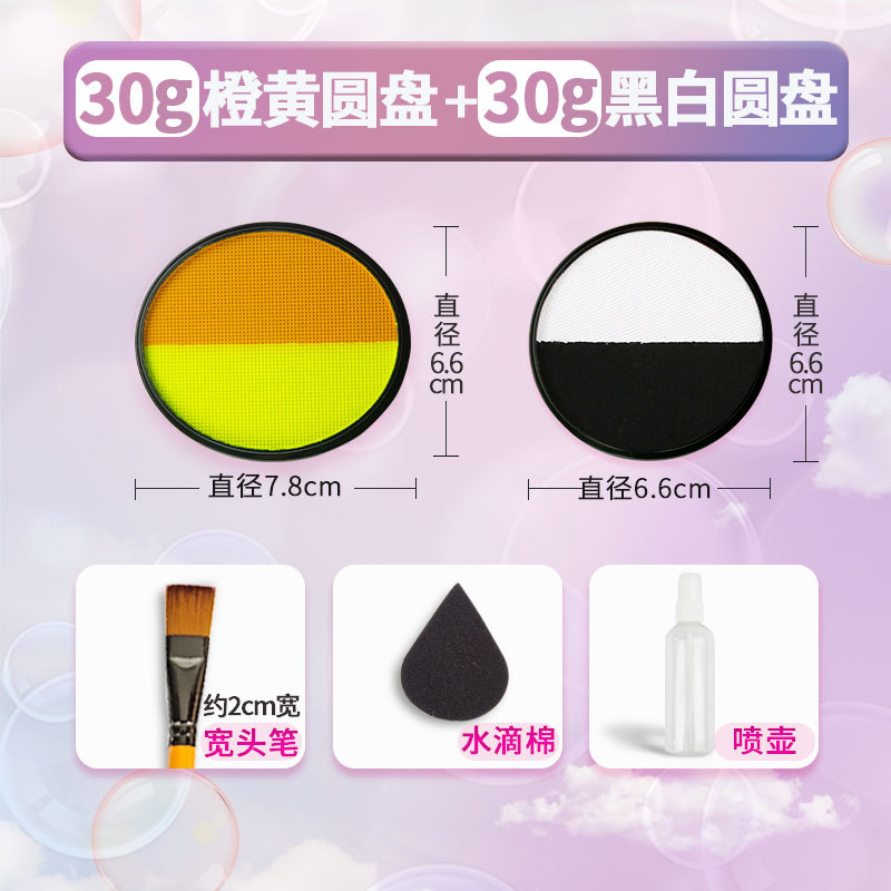 Picture of 5 Color Rainbow Strip 50g Face Painting Pigment Children's Face Color 30g Double Pair Water Soluble Face Watercolor Supplement