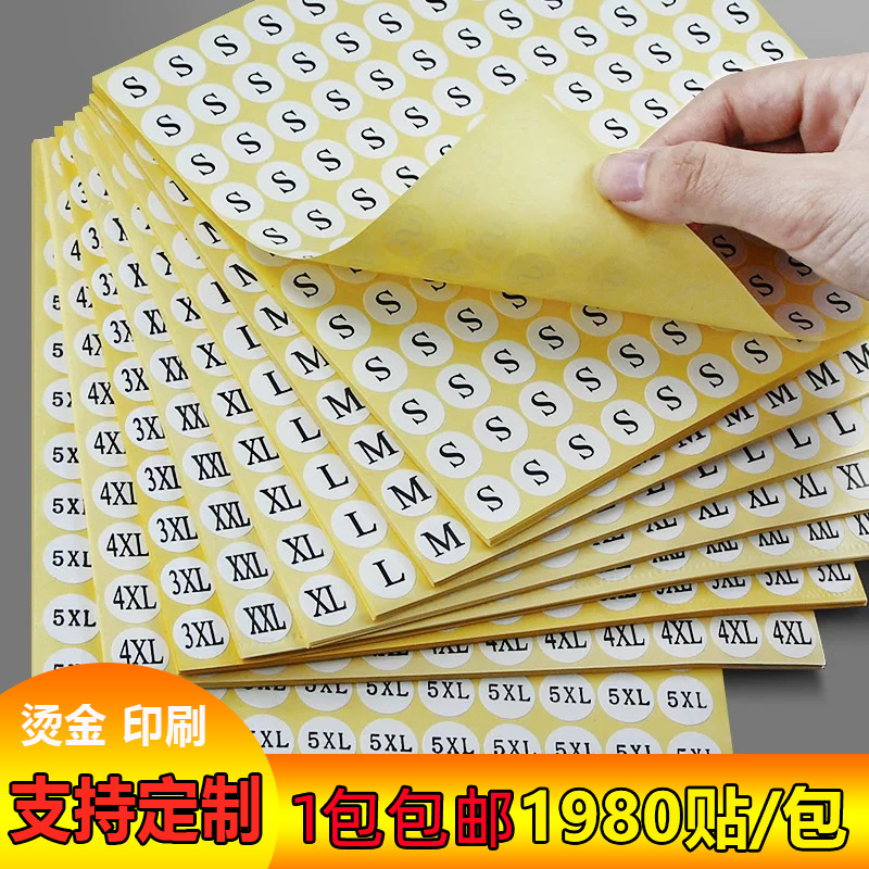 Picture of Ready Stock Clothing Size Label Stickers Clothing Size Stickers Clothing Size Number Labels Stockings Packaging Bag Stickers