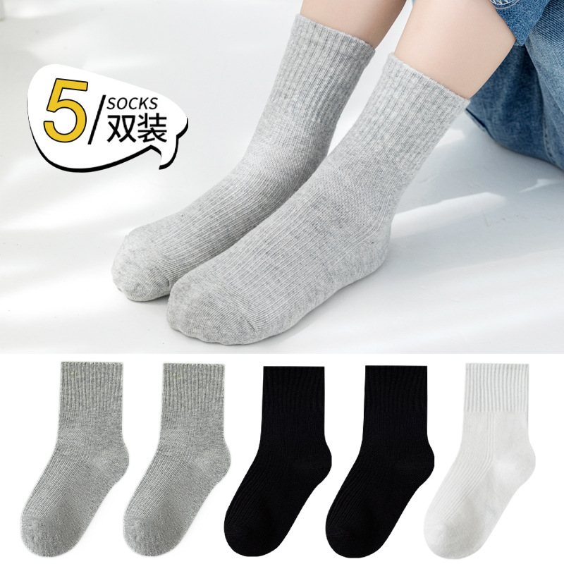Picture of Children's Socks Wholesale 2025 Autumn and Winter Black, White, Gray Solid Color Mid-Calf Socks, School Style Baby Socks, Spring and Autumn Student Children's Socks