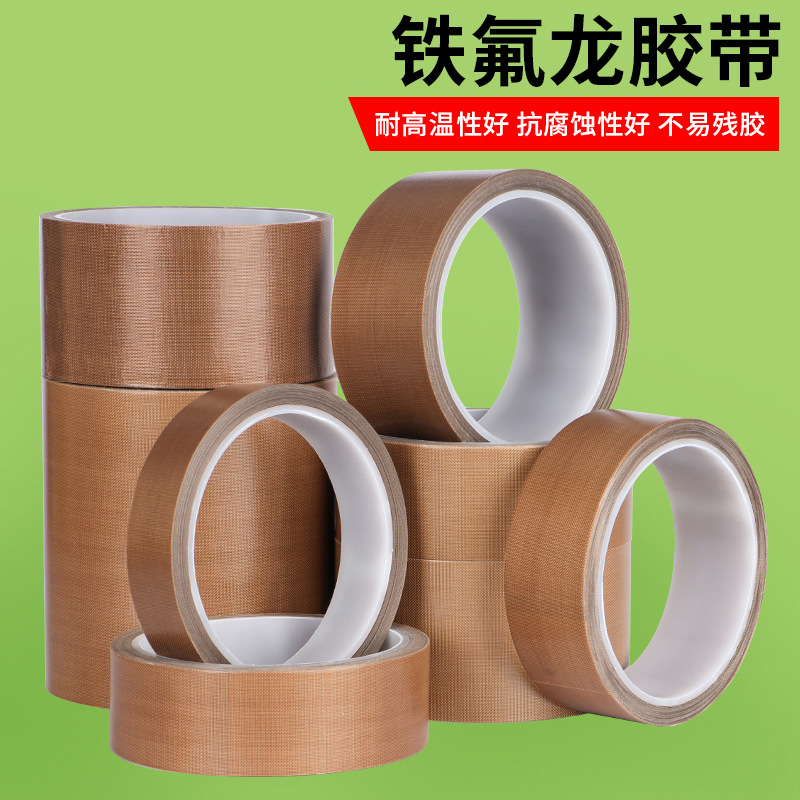Teflon High Temperature Tape Packaging Sealing Machine Insulating Flame Retardant Wear-Resistant Tape Teflon High Velvet Tape