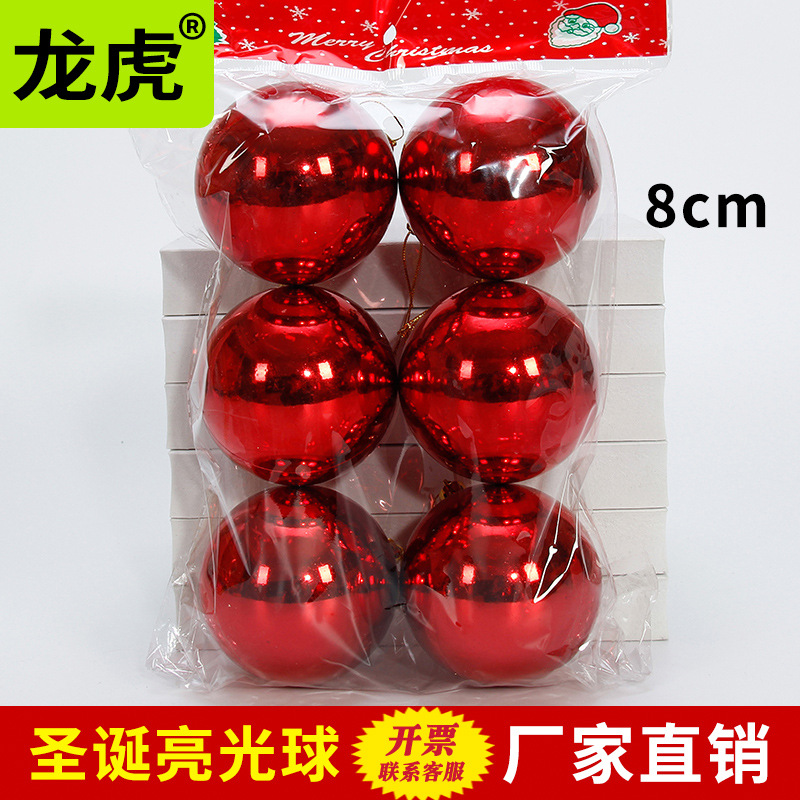 Dragon Tiger Christmas Ball 8cm Christmas Tree Decorations New Year New Year New Year Wedding Engagement Birthday Scene Arrangement