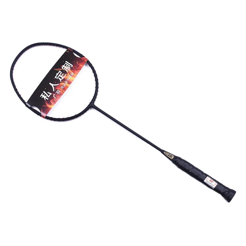 Guangyu High-Pound Number 3U Offensive Special Adult Badminton Racket Household Reinforced Carbon Fiber Badminton Racket Single Shot