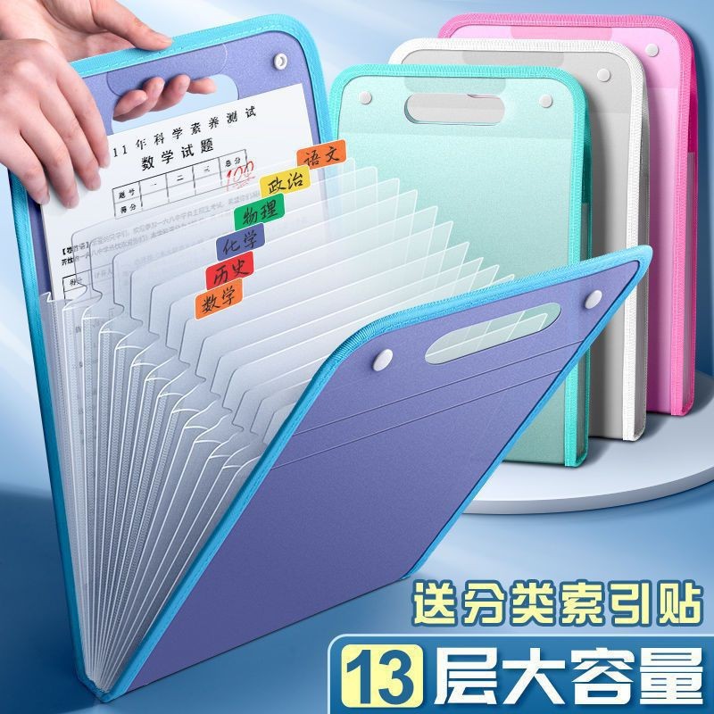 A4 Satchel Folder Test Paper Holder for Primary School Students Special Multi-Layer Large-Capacity Accordion Bag Paper Storage Bag Satchel