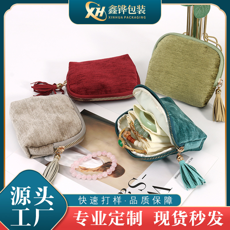 Fringe Zipper Bag Jewelry Jewelry Jewelry Storage Bag Little Red Book Same Storage Chain Bag Jewelry Gift Packaging Bag