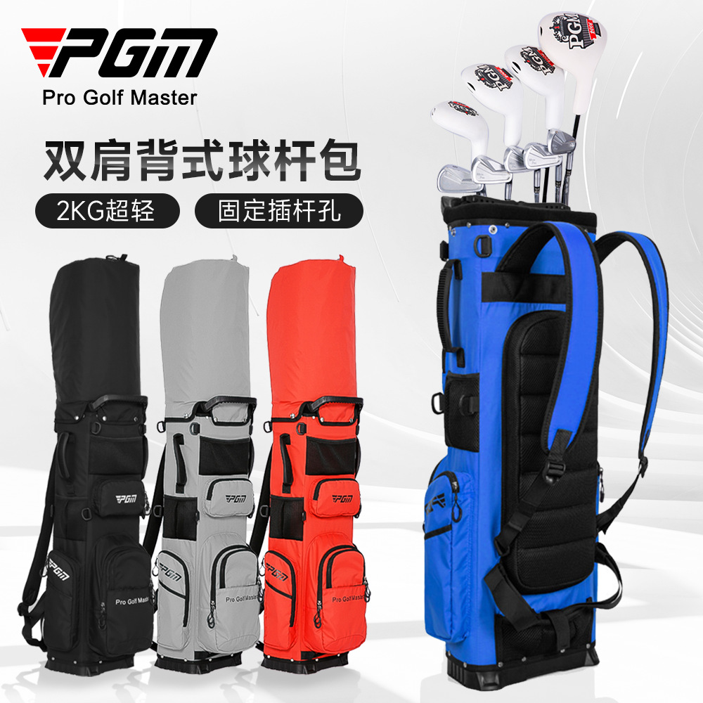 PGM Golf Bag Backpack Club Bag 2kg Ultra Light Portable Fixed Stick Mouth Waterproof Ball Bag
