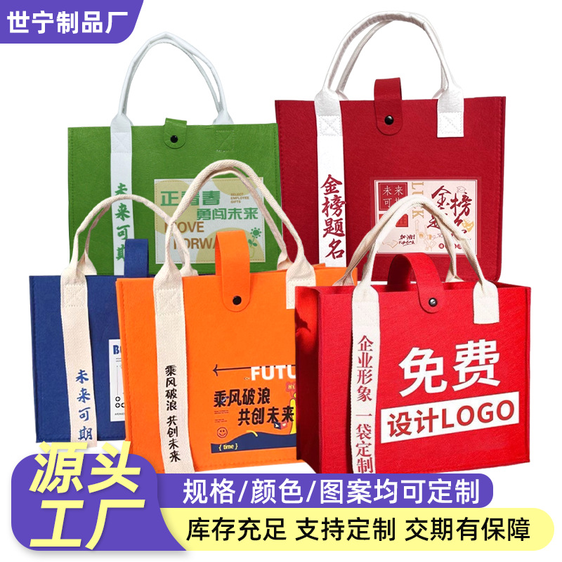 Manufacturer Customized Satchel Felt Bag with Gold List Title Ribbon Student Bag with Printable Pattern Logo Student Gift Bag