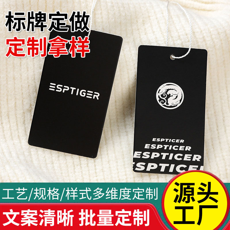 clothes elevator in stock clothing tag free custom logo clothing store tag custom women's clothing tag