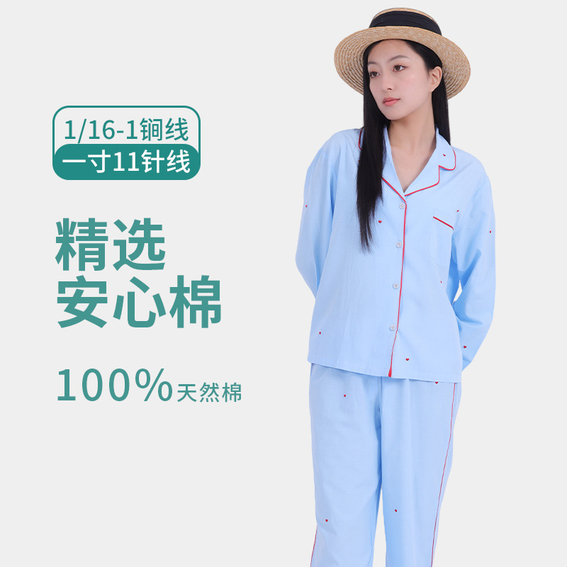 Factory Ready Stock New Pure Cotton Home Clothes for Women High-End Love Embroidered Pure Cotton Pajamas for Women Summer Long-Sleeved Wholesale