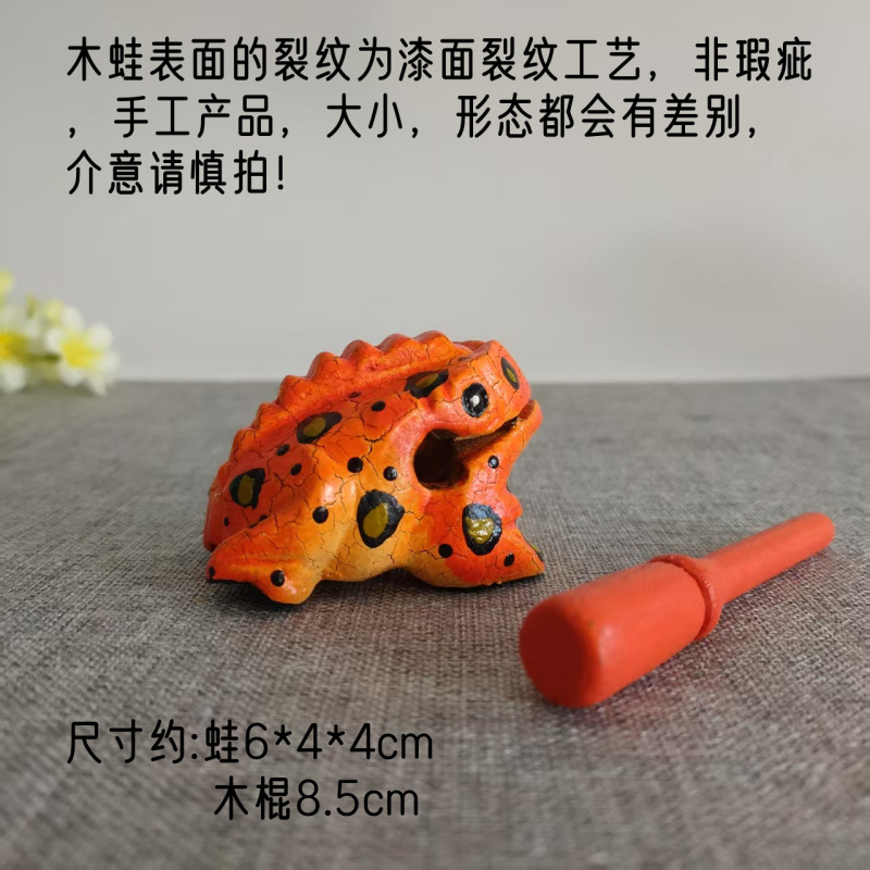 Picture of Thailand Frog Wood Carving Ornaments Hand Carved Toad Wood Fish Creative Sound Toy Solid Wood Toad Wood Frog Craft