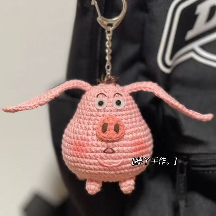 Hand-woven flying pig material bag wool crochet doll pig handmade diy material bag cute taiyi