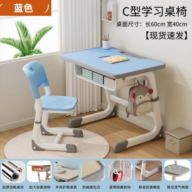 Picture of Small apartment set new product 2025 desk, children's study desk, homework, home school desk and chair