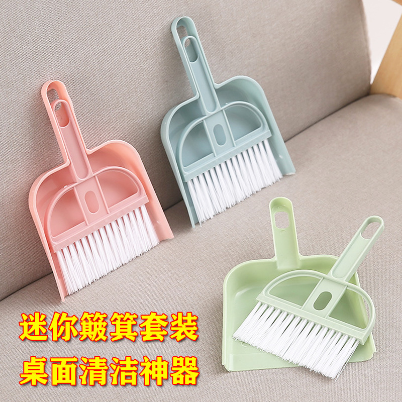 Mini desktop broom dustpan suit car broom bed hair garbage shovel small broom keyboard brush