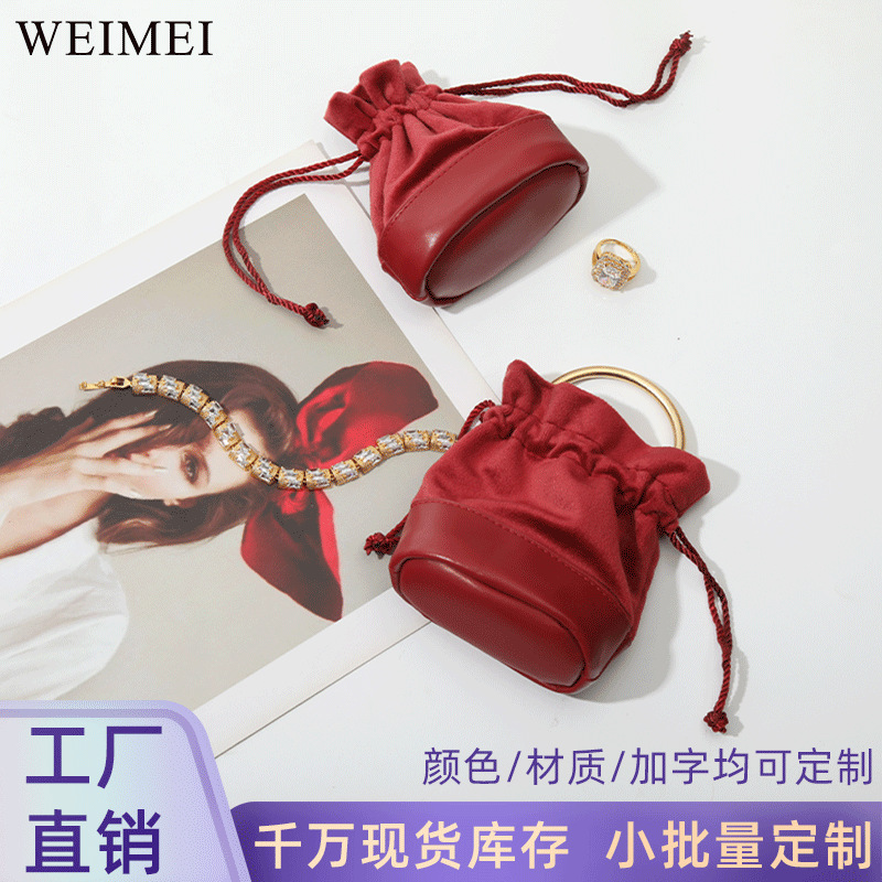 Velvet Drawstring Pocket Portable Drawstring Jewelry Storage Bag Key Wen Play Jewelry Bag Travel Small Storage Bag Wholesale