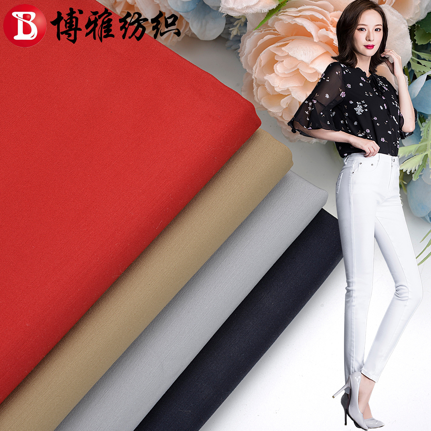 Pure Cotton Gauze Card 225g Pure Cotton 50-Count Satin Stretch Carbon Grinding Fabric for Men and Women's Casual Cargo Pants Fabric