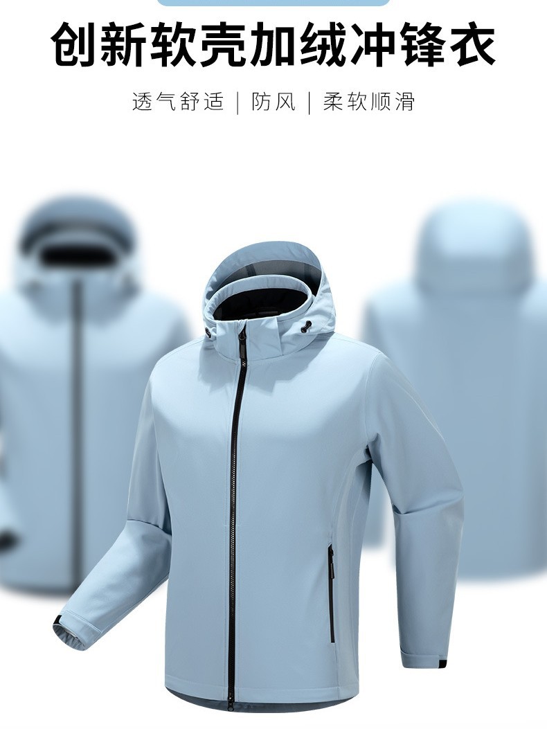 Kaileshi same outdoor men's fleece softshell elastic jacket seam pressed female waterproof and windproof hiking mountaineering