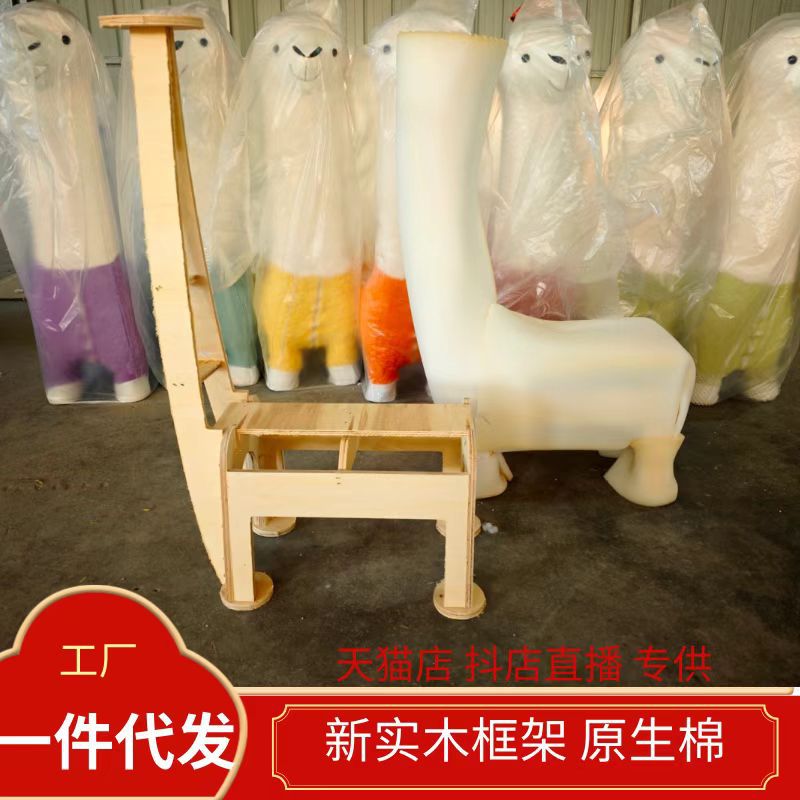 Factory Wholesale Alpaca Stool for Living Room and Balcony, Cartoon Shoe-Changing Stool, Children's Leisure Doll Seat, Cute and Fun Home Stool