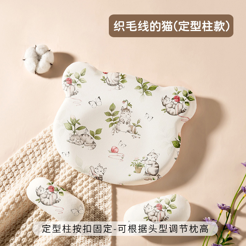 Picture of Special Baby Washable Silicone Pillow 0-1 Years Old Auxiliary Round Head Four-Season Universal Memory Foam Baby Shaping Pillow