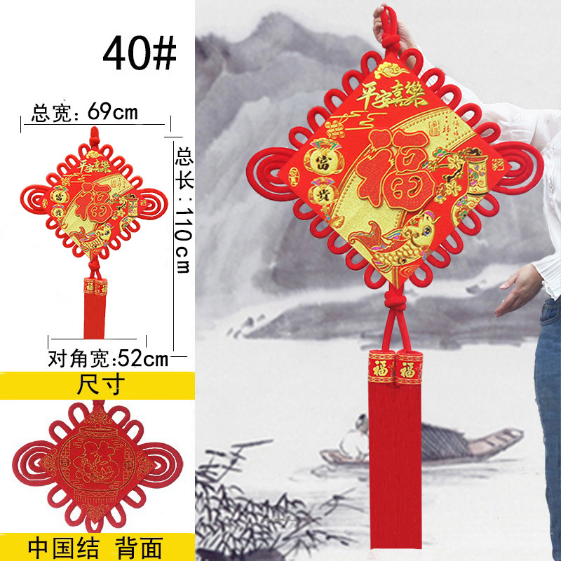 Picture of Chinese Knot Wholesale New Year Pendants Spring Festival Festive Gifts Hanging Decorations Lucky String Character Goods Festive Supplies Factory Direct Sales