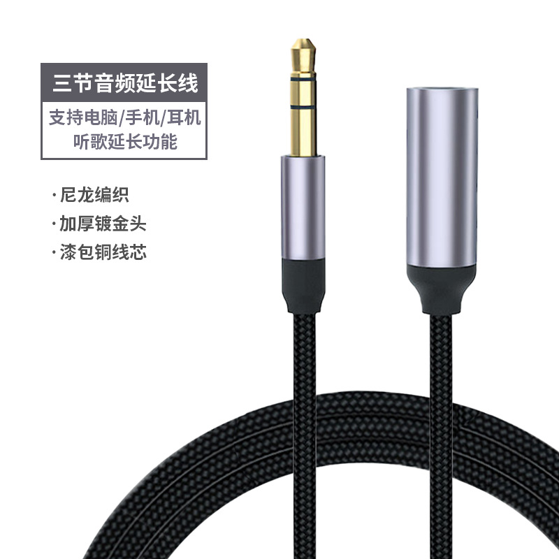 Picture of Computer Headset Adapter Cable Microphone Two-in-One Conversion Mobile Phone Headset Splitter One-Two Audio Cable