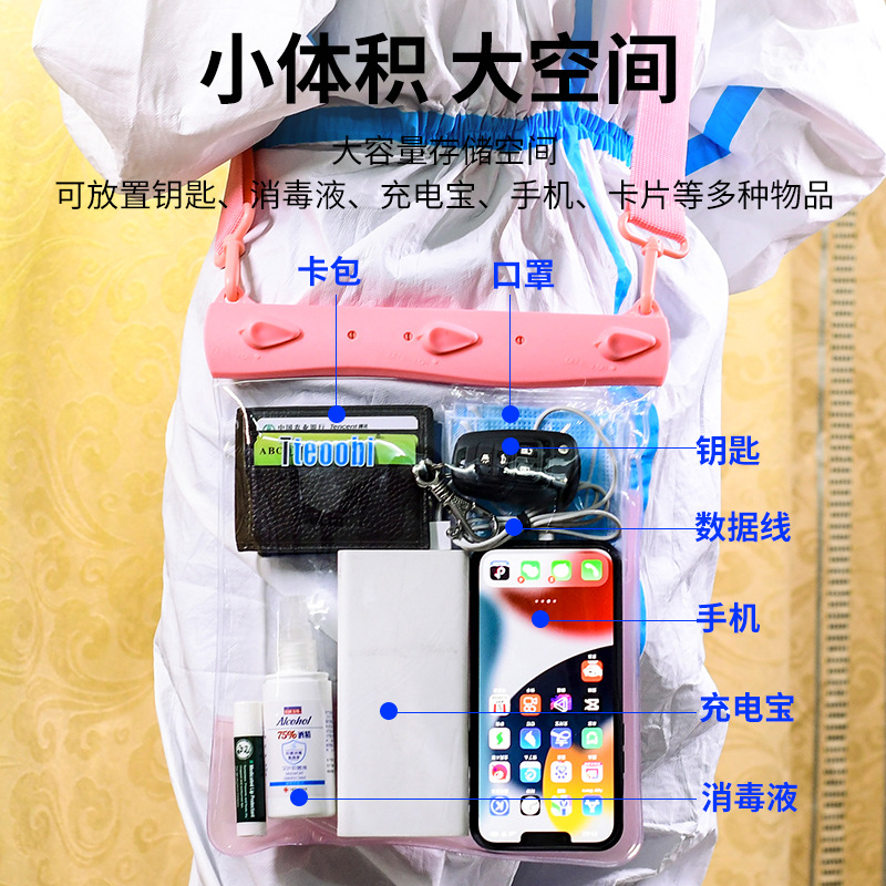 Picture of Tebile sundries storage bag mobile phone waterproof bag shoulder messenger bag rain-proof touch screen photo swimming floating bag