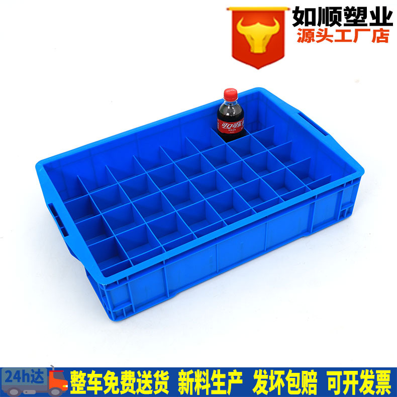 Rectangular plastic 40-cell turnover box thickened 40-cell Box hardware tool sorting box screw parts partition box