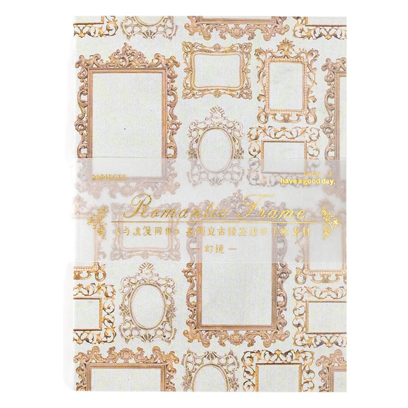 A Beautiful Day and Romance Frame Series Retro Hollow Border Hand Account Material Writing Paper 6 Selection