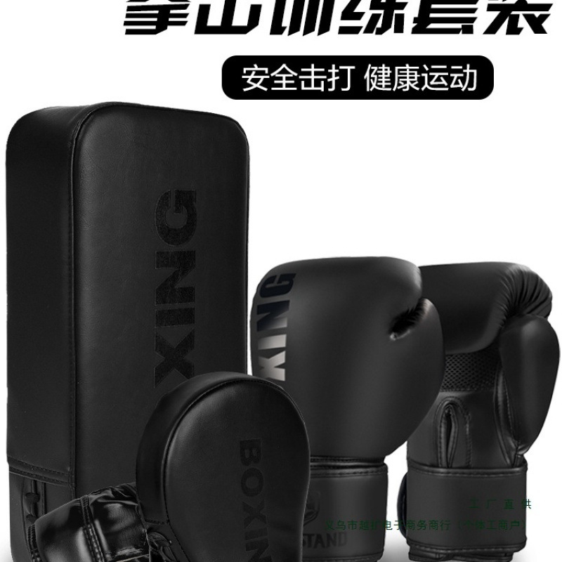 Boxing gloves combination set hand target foot target adult children's sanda fighting boxing glove training equipment for men and women