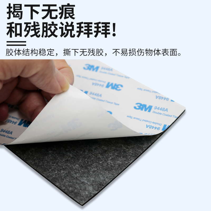 Picture of Customized 1mm Thick Strong Black 3m Double-Sided Tape with Strong Sticky Sponge Eva Foam Temperature-Resistant Insulating Tape