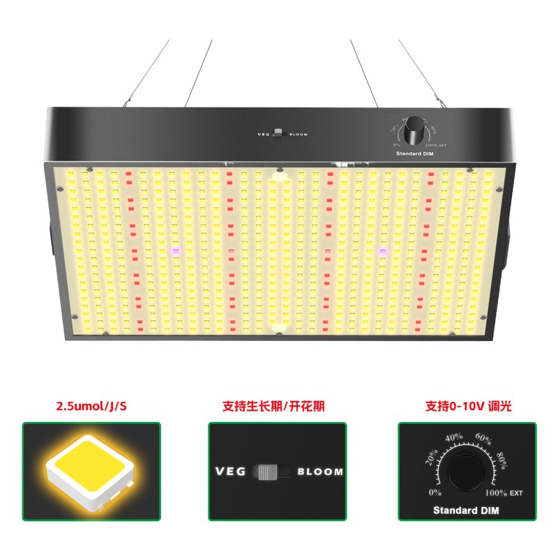 Led Lamp Qbd650Max65W Quantum Board Supplementary Light for Greenhouse Succulent Seedling Plant Lamp, Dimmable