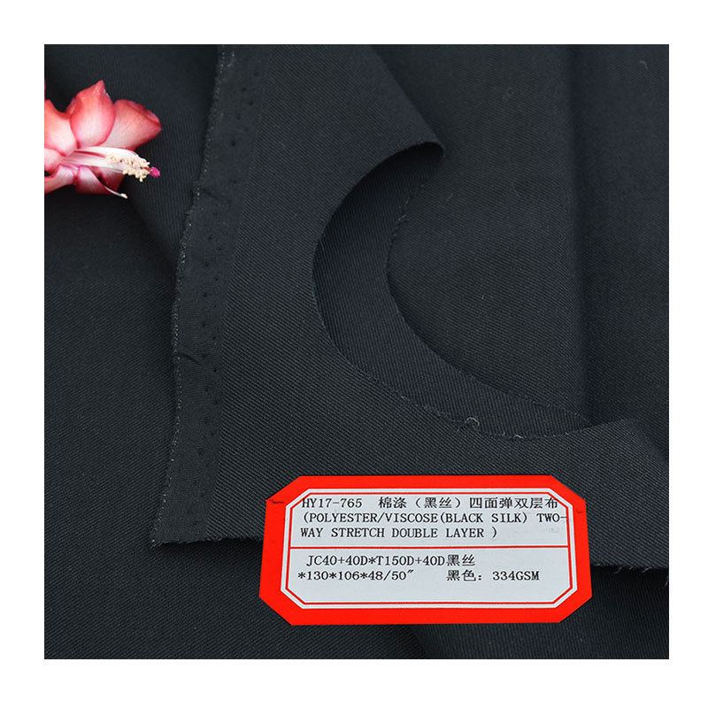 Empty soft combed cotton blended 40D Khaqi black silk double-sided fabric cotton polyester (black silk) four-sided elastic double-layer fabric