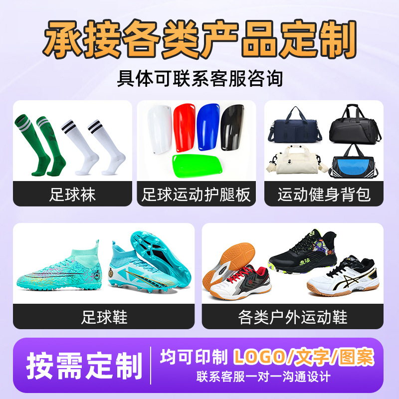 Picture of Cross-border plus size genuine goods high-top football shoes new wholesale men's training shoes student football shoes broken nail shoes women