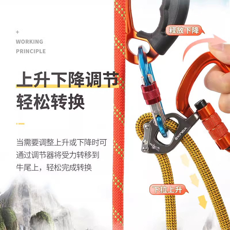 Picture of Xindahua system oxtail regulator for mountaineering, climbing, climbing, falling, SRT, speed drop, exploration, Cave protection, adjustable cable
