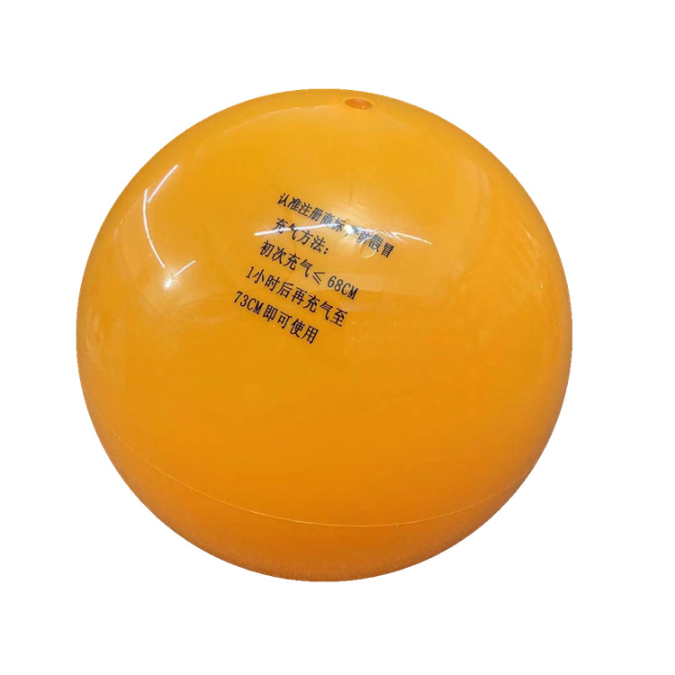 Picture of South Railway Gas Volleyball Thickened Volleyball Students Elderly Children Women's Ball Game Ball