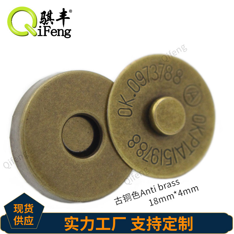 Factory wholesale magnet button luggage clothing hardware strong magnetic hidden buckle magnetic button round suction iron buckle complete specifications