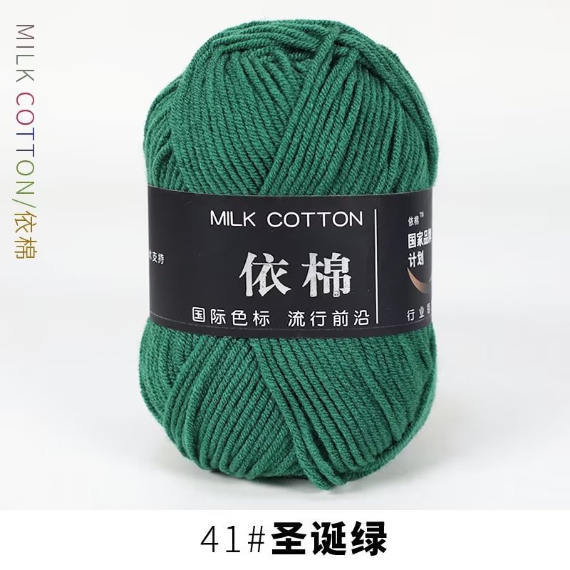 Picture of 4-Strand Milk cotton cotton baby line scarf line baby shoes woven material hand knitted crochet cotton wool ball