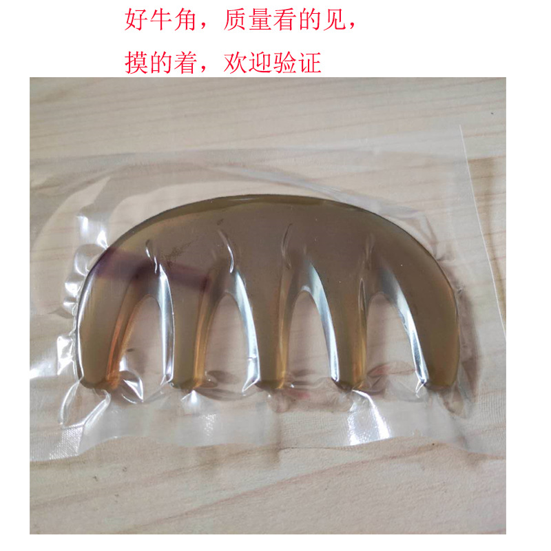 Yellow horn comb five-tooth Meridian comb large wide-tooth comb thickened wide-tooth comb five-finger comb hair massage comb lettering